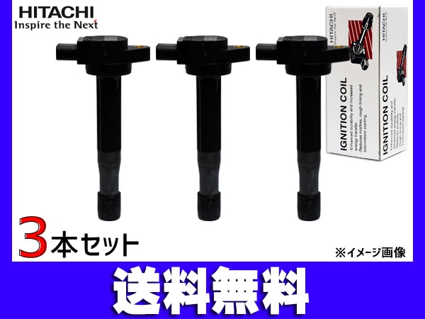 新品日立製イグニッションコイル 3本 N-BOX JF1 JF2 N BOX+ N BOXプラス JF1 JF2 イグニッションコイル 日立 3本