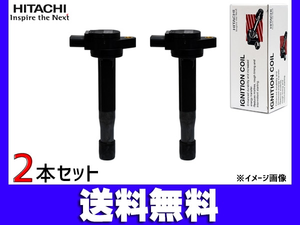 SX4 YA11S YB11S YC11S イグニッションコイル 2本 日立 点火 U12S03 