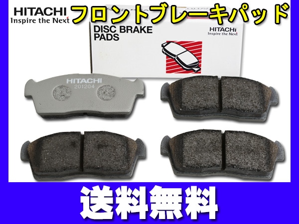 アルト ワークス HA12S フロント ブレーキパッド 前 日立 HITACHI 純正