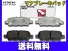 ���塼�� F15 NF15 �ꥢ �֥졼���ѥå� �� ��� Astemo (����Ω) ����Ʊ�� ���� HN019Z H22.11��R01.12
