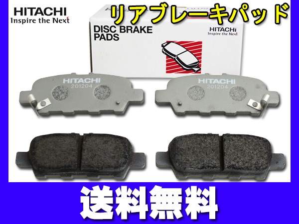 スカイライン HV37 HNV37 リア ブレーキパッド 後 リヤ グレード注意