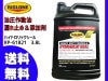 RISLONE �ϥ��ɥ���å������� 3.8L ������ư��ϳ��ߤ� ���������� ź�ú� �ꥹ������ RP-61821
