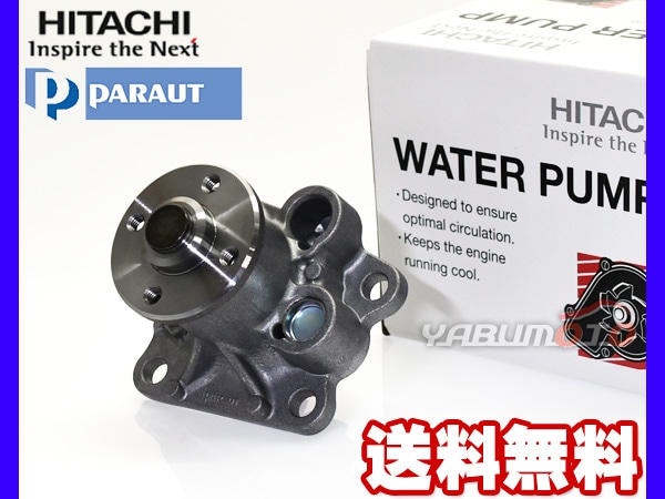 ください】 HITACHI 日立 ダイハツ ウェイク LA700S 14.10~用