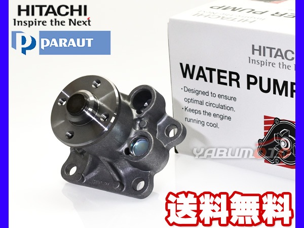 ミラ イース LA350S LA360S H29.04～ ウォーターポンプ D3-044 日立