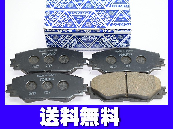 ブレーキパッド アケボノ フロント AN-742Ｋ AKEBONO 曙ブレーキ工業 ディスクブレーキパッド AN-742K APC