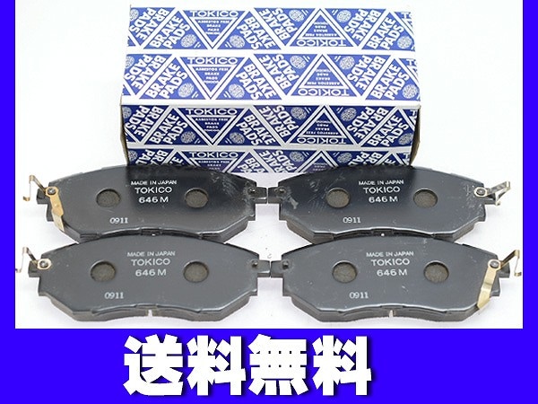 レガシィ B4 BL5 BM9 BMG BMM BN9 ブレーキパッド フロント 前 TOKICO
