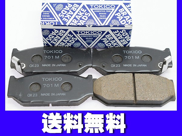 スイフト ZC11S ZD11S ZC21S ZD21S ZC31S ZC71S ZC72S TOKICO ブレーキ