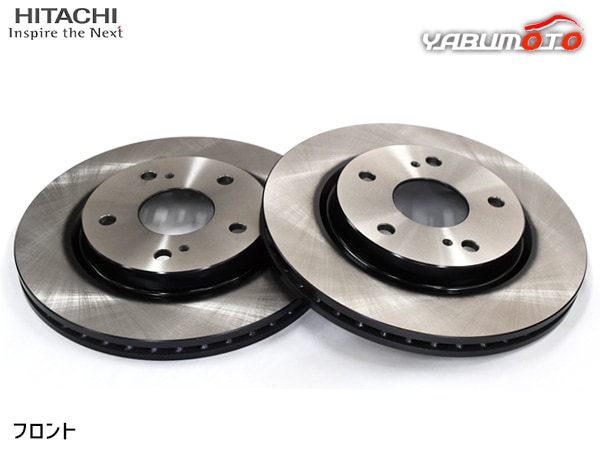 ワゴンR MH55S ディスクローター 2枚セット フロント ターボ無 日立