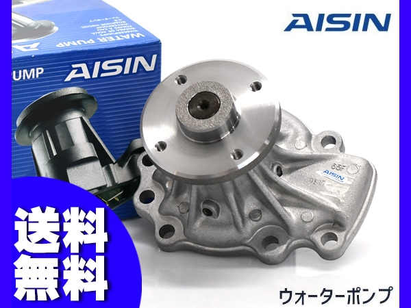 シルビア CS14 S14 ウォーターポンプ WPN-084 車検 交換 国内メーカー AISIN 株式会社アイシン H5.10〜 送料無料 ウォーターポンプ AISIN シルビア CS14 S14 ウォーターポンプ WPN-084 車検 交換 国内メーカー AISIN 株式