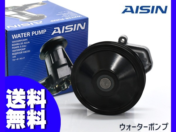 S660 JW5 ウォーターポンプ WPH-068 AISIN 株式会社アイシン H27.04~ 車検 交換 国内メーカー-プロツールショップヤブモト S660 JW5 ウォーターポンプ WPH-068 AISIN 株式会社アイシン H27.04~ 車検 交換 国内メーカー-プロツールショップヤブモト