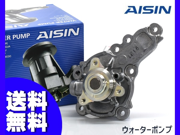 ワゴンR MH34S MH35S ウォーターポンプ WPS-057 AISIN 株式会社