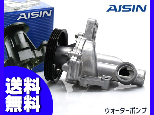 ワゴンR MH21S MH23S ウォーターポンプ WPS-040 純正品番 17400-58827