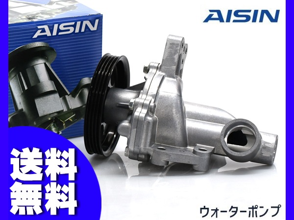 マツダ　シャンテ　ポーターAA型エンジン用　純正ウォーターポンプ良品 000000057047_1etjO6s.jpg