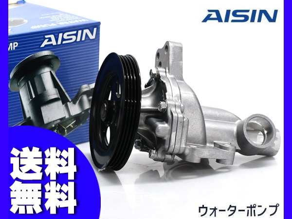 AZワゴン AZ-ワゴン MJ21S ウォーターポンプ ターボ無 WPS-045 車検