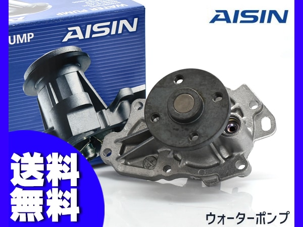 アルティス ACV35N ウォーターポンプ 16100-28041 WPT-129 車検 交換