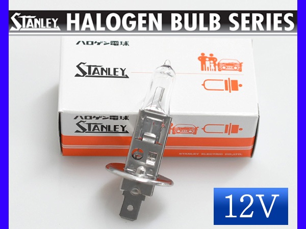 ハロゲン 12V 55W H1 T8.5 P14.5s 14-0161 スタンレー STANLEY