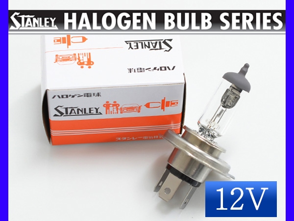 ハロゲン 12V 60/55W H4 T14.2 P43t-38 14-0181E スタンレー STANLEY