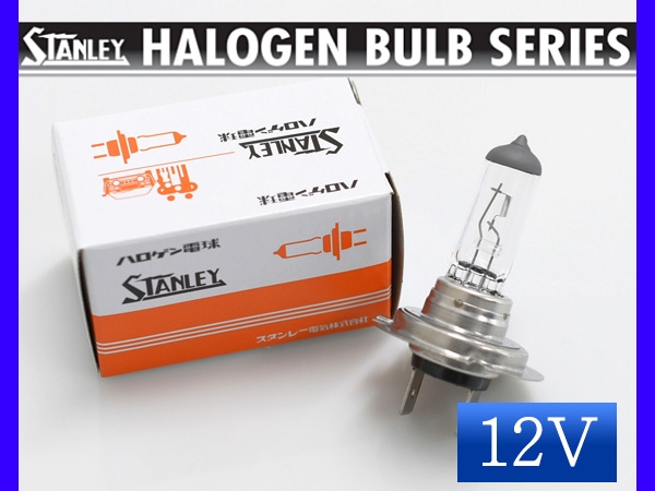 ハロゲン 12V 55W H7 T10 PX26d 14-0017 スタンレー STANLEY ハロゲン