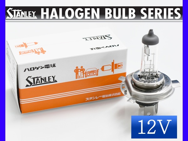 ハロゲン 12V 35/35W HS1 T15 PX43t-38 耐振 14-0053 （H4と互換