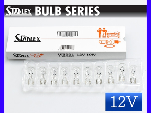 12V 10W T13 W2.1X9.5d �����å��١����ŵ� WB001 ������졼 STANLEY  10��