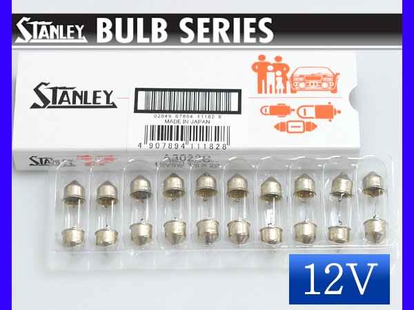 12V 5W T8X29 S7/8 A3022C �ۥ�� ������ �롼����� ������졼 STANLEY  10��