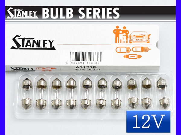 12V 5W T10X31 S8.5/8.5 A3172B ������졼 STANLEY  10��