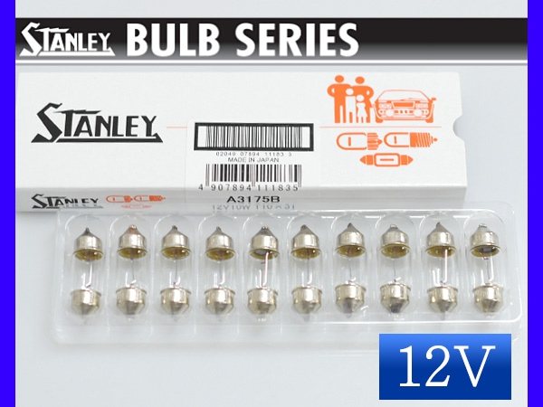 12V 10W T10X31 S8.5/8.5 A3175B �롼����� �ޥåץ��� ������졼 STANLEY  10��