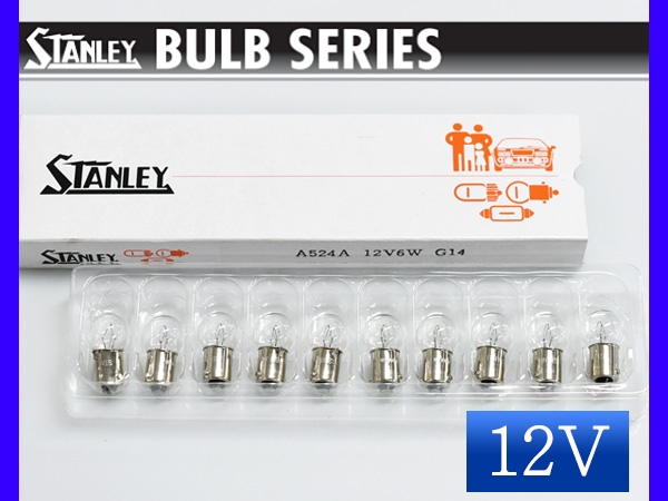12V 6W G14 BA9s A524A �ݥ��������� ������졼 STANLEY  10��