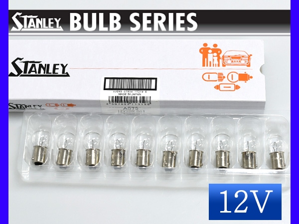 12V 10W G14 BA9s A579 �ۥ�� ���� �ޥåץ��� ������졼 STANLEY  10��