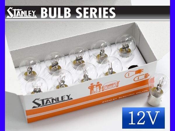 12V 21/5W S25 BAY15d A4964ES �ѿ��ŵ� ���� ���ȥå� �ơ������ ������졼 STANLEY  10��