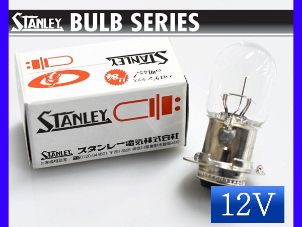 12V 18/18W T19L P15d-25-1 A3602V ���� �إåɥ��� ������졼 STANLEY  1��