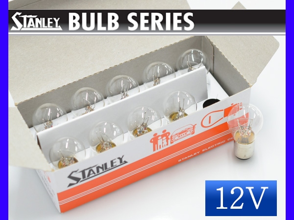 12V 21/5W S25 BAY15d ���֥�� �ĤФʤ��㤤�ԥ� ���� A4875B ���ȥå� �ơ������ ������졼 STANLEY  10��