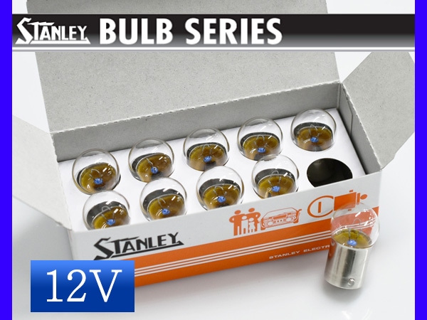 12V 10W G18 BA15s ���󥰥�� �ĤФʤ��¥ԥ� ñ�� A4125 �饤���󥹥��� �ʥ�С��� ������졼 STANLEY  10��