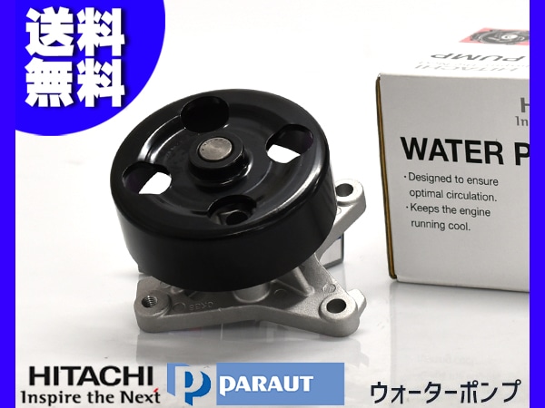 セレナ C25 NC25 ウォーターポンプ V3-148 車検 交換 日立 HITACHI 国内メーカー H17.5〜H22.11 送料無料 セレナ HC26 HFC26 NC26 ウォーターポンプ AISIN 株式会社アイシン H22.11～ WPN-120 車検 交換 国内メーカー |  エンジン部品,ウォーターポンプ,日産 | プロツールショップヤブモト