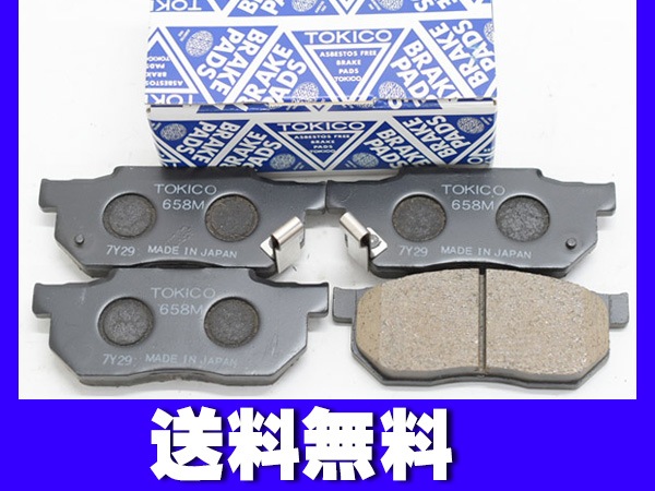 ザッツ JD1 JD2 ターボ E07Z H14/02～H18/03 フロント ブレーキパッド