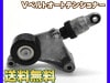 ���������� AZR60G AZR65G V�٥�ȥ����ȥƥ󥷥�ʡ� ATT0023 �������� 16620-0W110 ¾ ͥ������