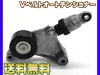 ����ե����ɣ� ANH10W ANH15W V�٥�ȥ����ȥƥ󥷥�ʡ� ATT0023 �������� 16620-0W110 ¾ ͥ������