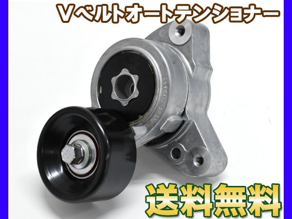 シビック FD2 Vベルトオートテンショナー ATT0261 純正品番