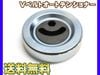 ����ꥣ ����ꥤ DA63T DA65T V�٥�ȥ����ȥƥ󥷥�ʡ� ATT3002 �������� 17540-83J11 ͥ������