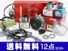 �饤�� JB1 JB2 JB3 JB4 �����ߥ󥰥٥�� ���٥�� 12�����å�  H10.10��H15.09 ����᡼���� �إåɥ������å� �����⥹���å�