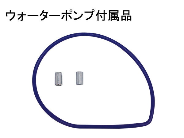 アクティ HH6 タイミングベルト 外ベルト 10点セット H12.02～H30.07
