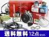 �Х⥹ HM1 HM3 �����ߥ󥰥٥�� ���٥�� 12�����å� ������ H12.02��H22.08 ����᡼���� �إåɥ������å� �����⥹���å�