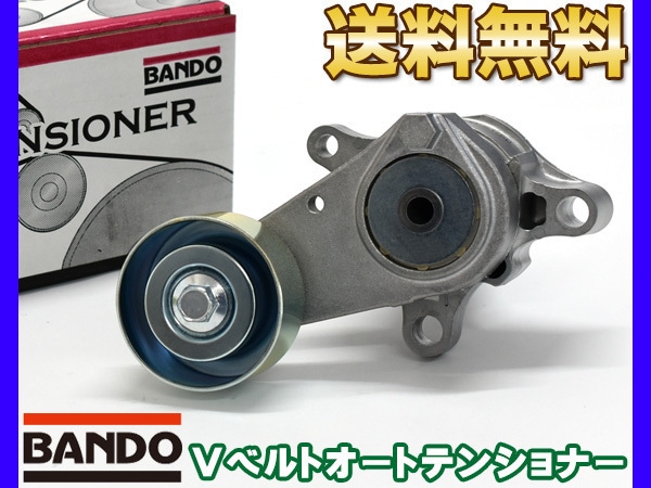 『新品』トヨタ　1KD ベルトオートテンショナー　ハイエース Amazon | ドライブベルトオートテンショナー、トヨタハイエース