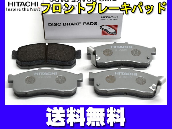 NBOX N-BOX JF3 フロント ブレーキパッド 前 ターボ無 日立