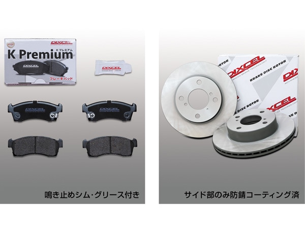 ラパン HE21S ブレーキパッド ディスクローター フロント ターボ 車台