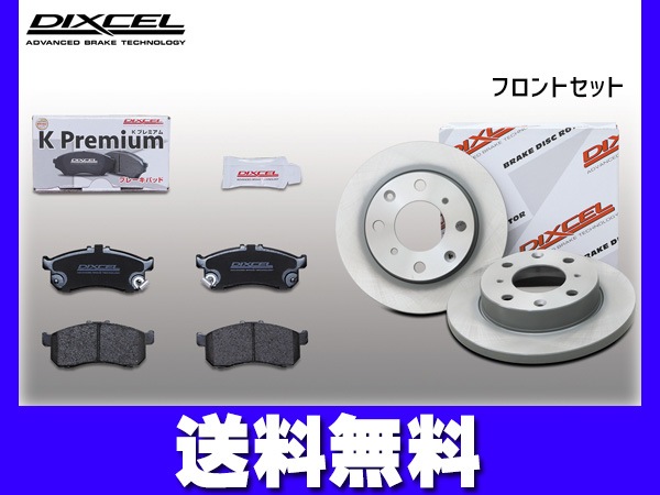 N BOX カスタム JF1 ブレーキパッド ディスクローター フロント ターボ