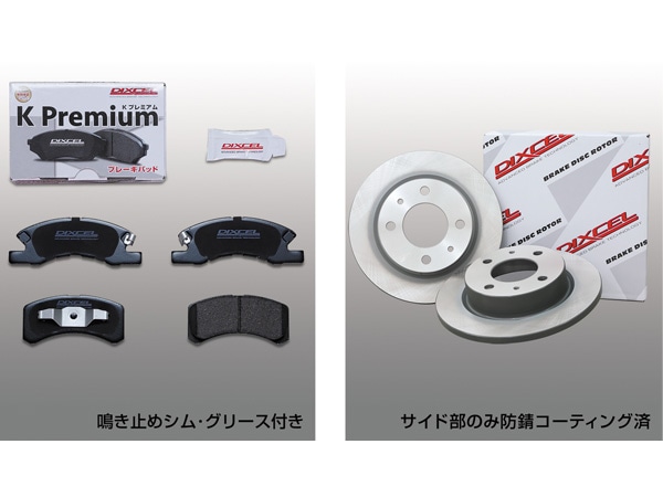 eKスポーツ H81W ブレーキパッド ディスクローター フロント セット