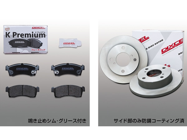 ワゴンR MH22S ブレーキパッド ディスクローター フロント ターボ無