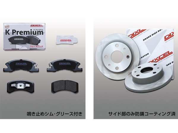 ムーヴ L175S ブレーキパッド ディスクローター フロント セット L
