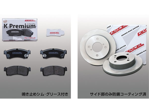 ワゴンR MH23S ブレーキパッド ディスクローター フロント セット